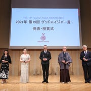 ファッションニュースの記事一覧 ファッションニュースの記事一覧