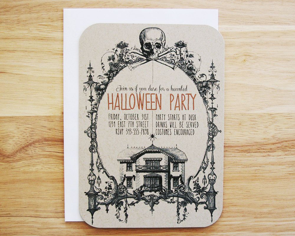 adult halloween party invitations