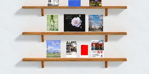 勇気がもらえる 世界の女流作家による名言12 勇気がもらえる 世界の女流作家による名言12