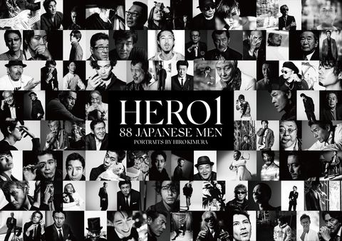 写真家hiro Kimuraが 今だからこそ の魂を込めて写真展 Hero1 を開催