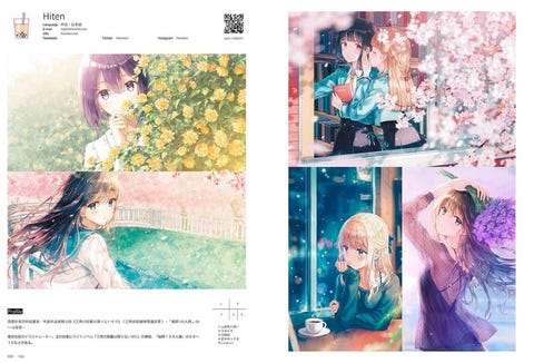 全球最大插畫 漫畫 小說創作平台pixiv 海外首展 位台灣參展創作 全球最大插畫 漫畫 小說創作平台pixiv 海外首展 位台灣參展創作