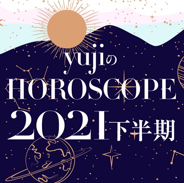 yuji,horoscope