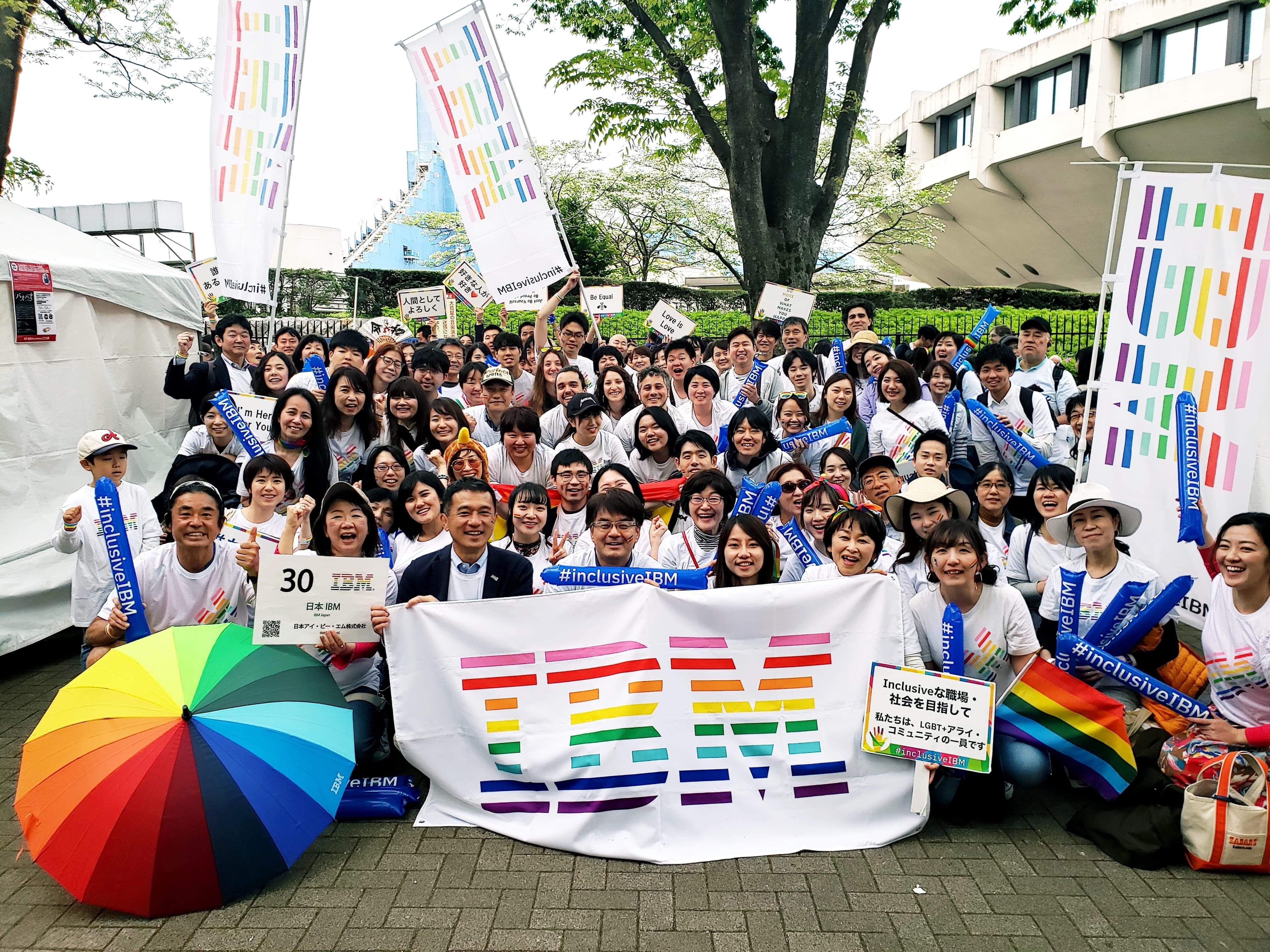 こんな会社で働きたい！LGBTQ＋フレンドリーな制度がある企業