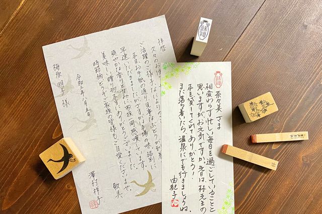 手紙やメッセージに温もりを 京の老舗 田丸印房 の手作り印鑑とスタンプ