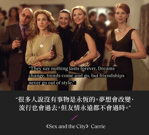 讀金句 慾望城市 句從愛情到人生的經典名言 單身不是沒人愛 而是你能決定自己的生活 讀金句 慾望城市 句從愛情到人生的經典名言 單身不是沒人愛 而是你能決定自己的生活