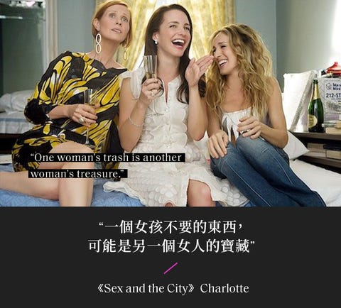讀金句 慾望城市 句從愛情到人生的經典名言 單身不是沒人愛 而是你能決定自己的生活 讀金句 慾望城市 句從愛情到人生的經典名言 單身不是沒人愛 而是你能決定自己的生活
