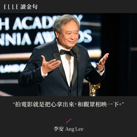 讀金句 李安 世上唯一扛得住歲月摧殘的就是才華 金馬主席李安18句名言用電影教會我們的人生智慧 讀金句 李安 世上唯一扛得住歲月摧殘的就是才華 金馬主席李安18句名言用電影教會我們的人生智慧