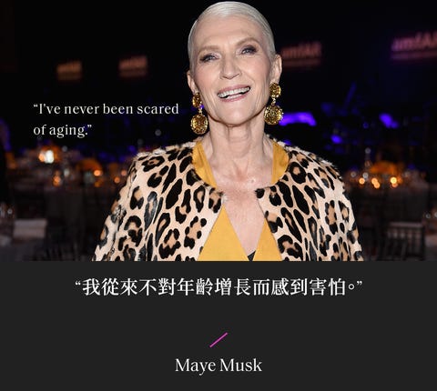 讀金句 特斯拉ceo媽媽梅伊馬斯克 你越努力 幸運越容易找上你 銀髮超模教女人成就無關年齡的10句名言 讀金句 特斯拉ceo媽媽梅伊馬斯克 你越努力 幸運越容易找上你 銀髮超模教女人成就無關年齡的10句名言