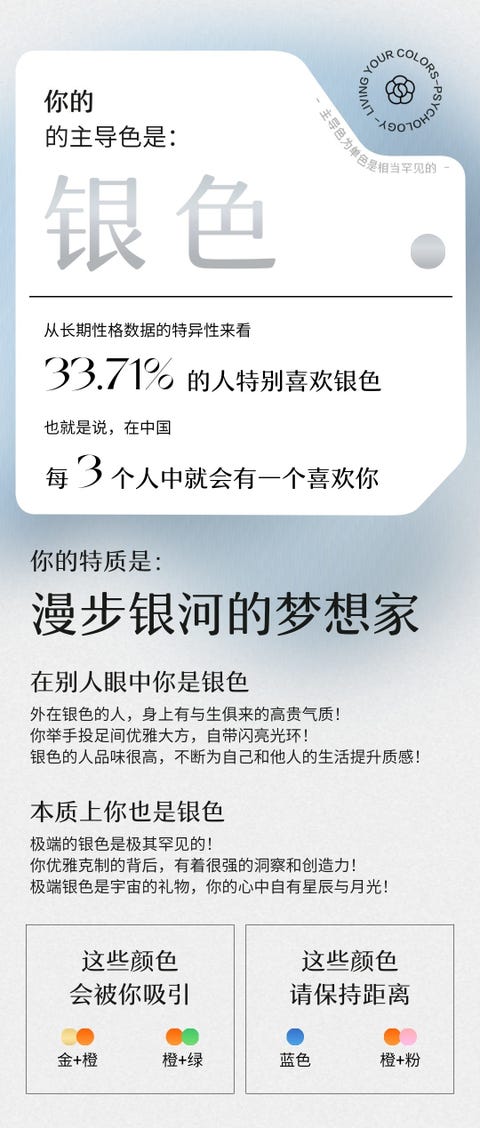 人格主導色心理測驗爆紅 8題決定你的 人格主導色 看 人格主導色心理測驗爆紅 8題決定你的 人格主導色 看