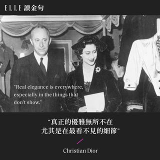 讀金句 克里斯汀迪奧 快樂是所有美麗的秘訣 設計大師優雅背後的幸福哲學