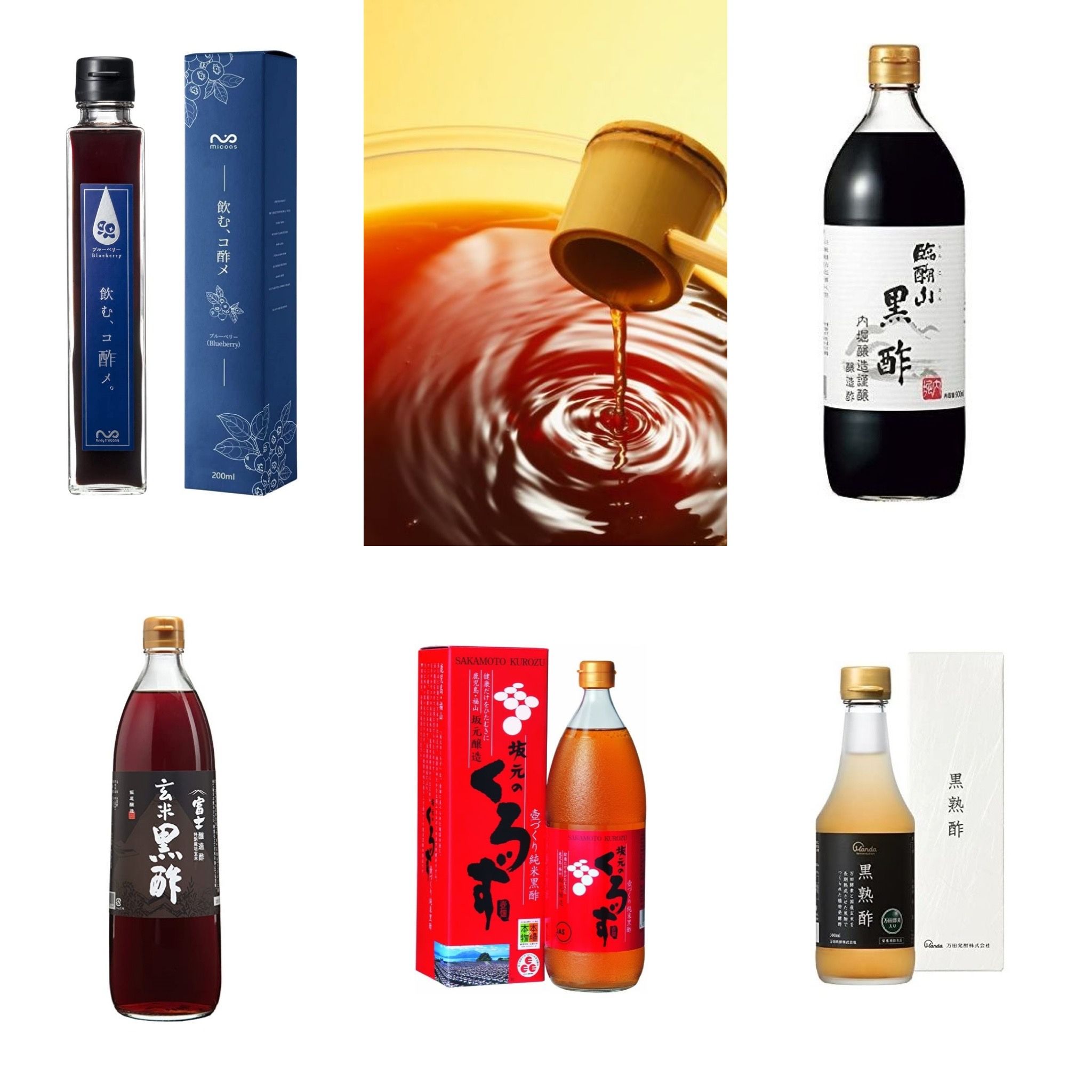 ランキングや新製品 飲むコ酢メ 無添加 飲料 飲むお酢 ブルーベリー 2