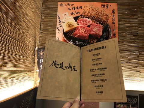 台灣最強燒肉 俺達の肉屋 首推雙人套餐 豪華12道菜色全公布