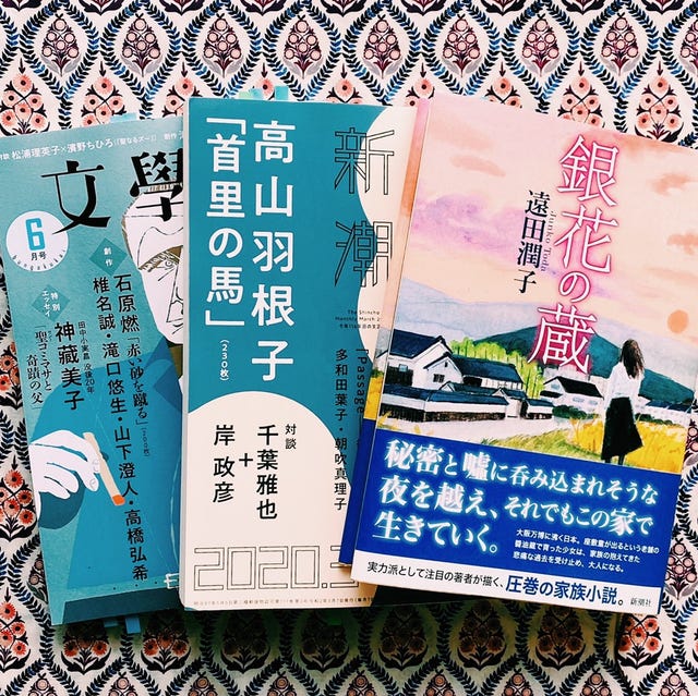 エレ女の本棚 芥川賞 直木賞の候補を予測してみた エレ女の本棚 芥川賞 直木賞の候補を予測してみた
