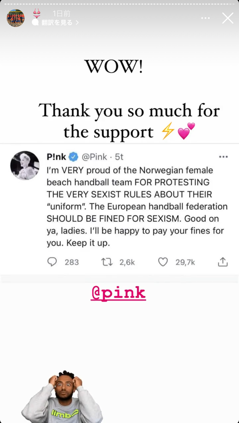 ピンク ビキニ着用を拒否したノルウェーのビーチハンドボール選手たちの罰金を肩代わり カルチャー Elle エル デジタル ピンク ビキニ着用を拒否したノルウェーのビーチハンドボール選手たちの罰金を肩代わり カルチャー Elle エル デジタル
