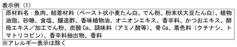 食品添加物,グルメ,健康食品,ダイエット,アレルギー,喘息