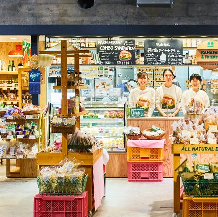 徳島発の人気グローサリー かまパン フレンズ ナチュラル物産館 をチェック Elle Gourmet エル グルメ 徳島発の人気グローサリー かまパン フレンズ ナチュラル物産館 をチェック Elle Gourmet エル グルメ