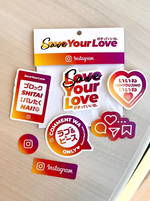 Editor S Eye 渋谷駅でステッカー配布も Instagramの新キャンペーン Save Your Love 好き