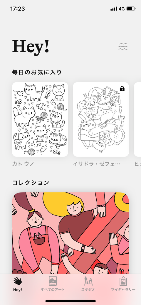 【2021年版】リラックスや睡眠導入におすすめのアプリ10選