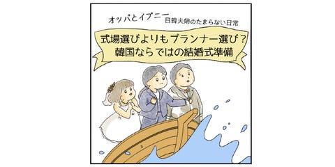 彼氏と寝るときにわかる 寝相で分析する二人の 関係性