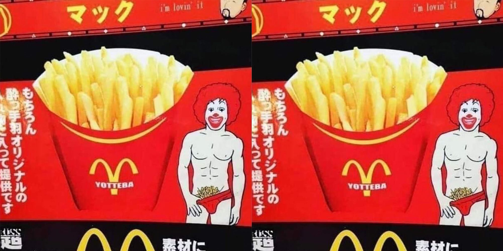 Nsfw Ronald Mcdonald Advertisement In Japan Is Not From Mcdonald S