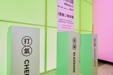 2023年度最時髦展覽！ellexpress好事快遞打造互動式展覽，進入好事快遞迎向好事、突破好事牆勇敢前進