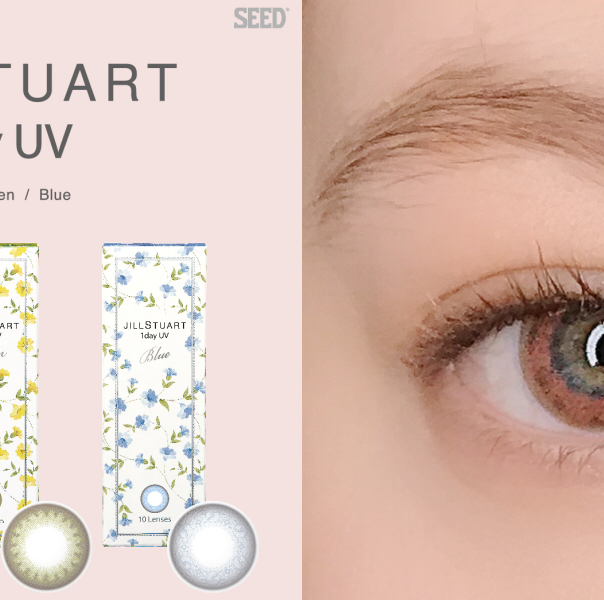 Jill Stuart首度在台灣推出隱形眼鏡 是低調混血色啊 蜜糖粉紅棕讓眼睛更深邃