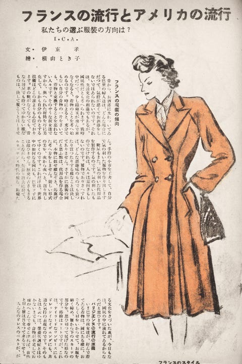 婦人画報 のファッション From 1940 To 1970s 戦後の女性たちのおしゃれを追いかけた貴重な記録