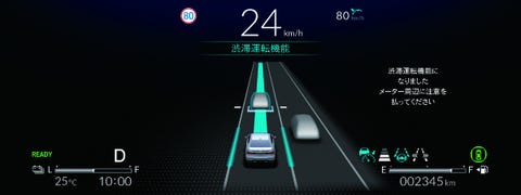 honda lance au japon un système de sécurité honda sensing élite de nouvelle génération avec des fonctions de conduite automatisée de niveau 3