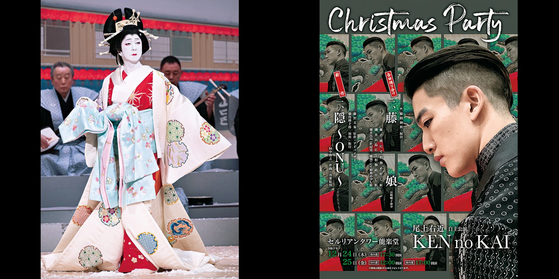 クリスマスや年末年始は舞台公演を楽しむ。見どころたっぷりの歌舞伎カレンダー