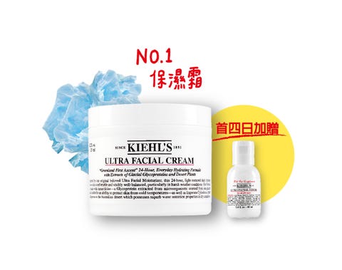 2019母親節百貨特惠 Sk Ii 雅詩蘭黛 Kiehl S的限量版超大容量好划算 必買保養品清單請收