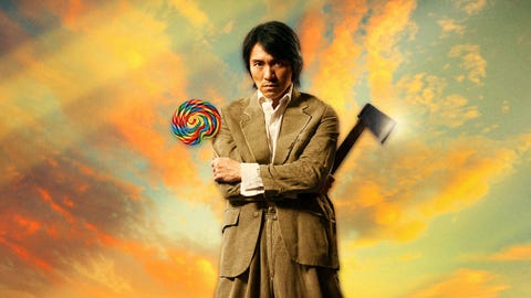 Kung Fu Sion (2004) kung fu sion 2004