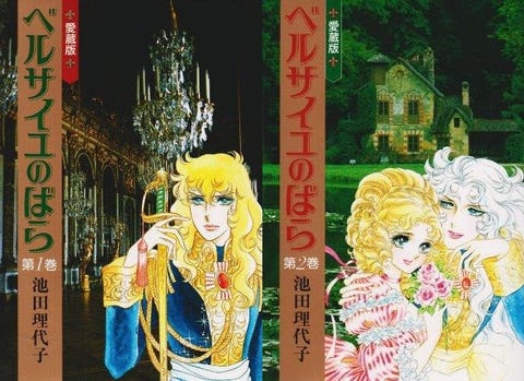さよなら パリジェンヌ Vol 3 Noblesse Privilege フランス貴族と白人特権 前編 さよなら パリジェンヌ Vol 3 Noblesse Privilege フランス貴族と白人特権 前編