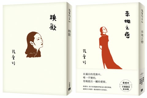 張愛玲 男人比女人還要禁不起慣 17句女人必看經典 張愛玲 男人比女人還要禁不起慣 17句女人必看經典