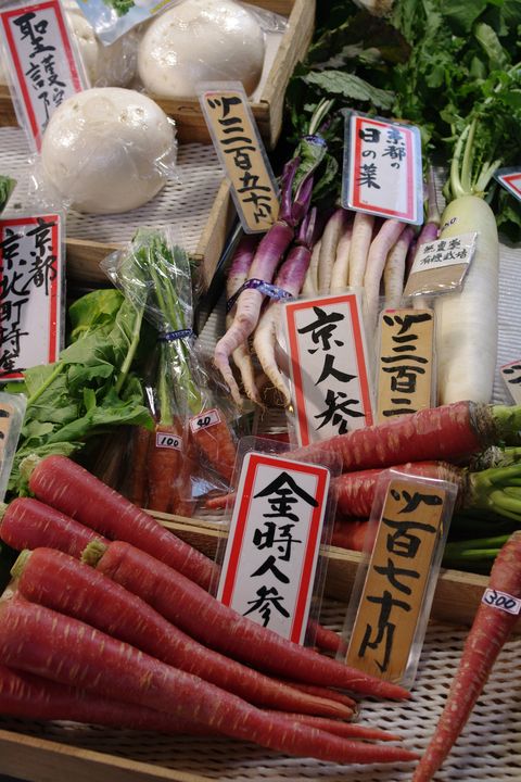 local vegetables in Kyoto, Japan