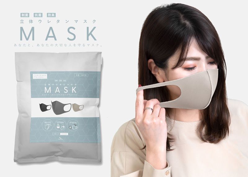 こんなの欲しかった 人気ブランドのおしゃれな デザインマスク 70選 21年最新 Elle エル デジタル