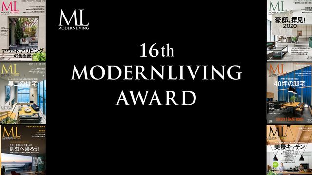 16th mdern living award