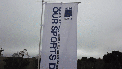 国立競技場オープニングイベント連携の地域祝賀イベント Our Sports Day レポート 国立競技場オープニングイベント連携の地域祝賀イベント Our Sports Day レポート