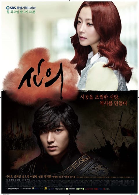 6 Korean Dramas Starring Pachinko's Lee Min-ho — Where to Stream Lee ...