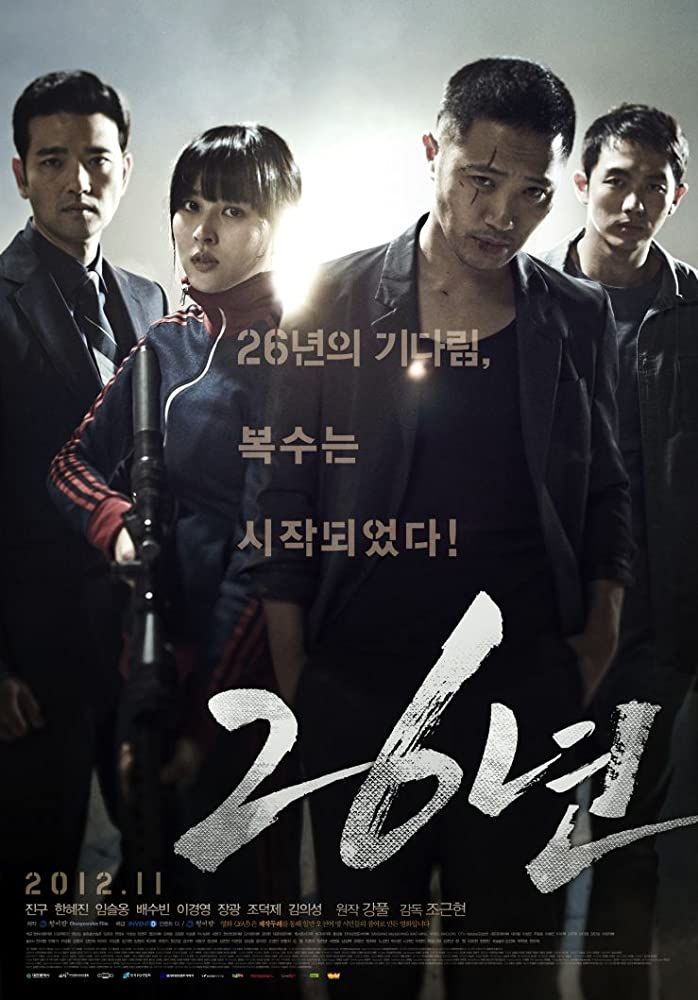 Korean movies 2021