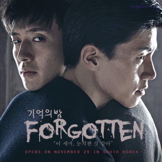 english audio tracks for korean movies