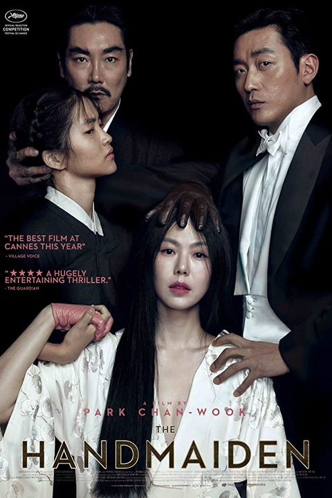 2018 korean movie