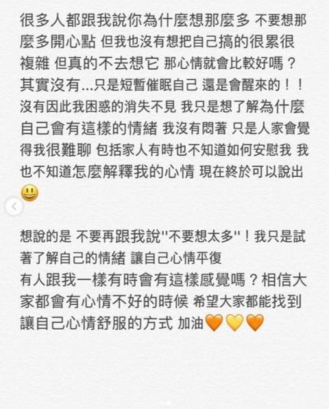 Twice周子瑜ig坦承陷入低潮 突發長文 連家人都不知道該怎麼安慰我 狀態讓人擔心