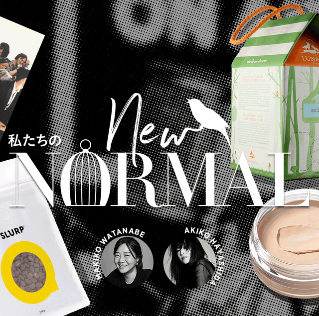 私たちのnew Normal で紹介したおすすめアイテムをリストアップ インスタライブ 随時更新 ハーパーズ バザー Harper S Bazaar 公式 私たちのnew Normal で紹介したおすすめアイテムをリストアップ インスタライブ 随時更新 ハーパーズ バザー Harper S Bazaar 公式