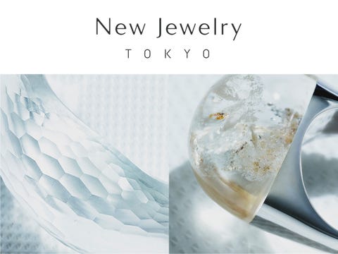 日本最大規模のデザイナーズジュエリーイベント New Jewelry Tokyo が開催 日本最大規模のデザイナーズジュエリーイベント New Jewelry Tokyo が開催