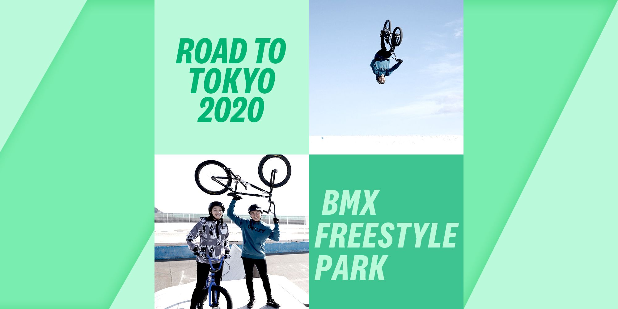 東京2020】 オリンピック種目を体験レポート！ BMXフリースタイル 