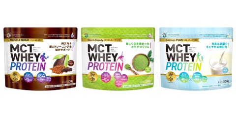 日本初の糖質ゼロ 粉末状の Mctオイル が新発売