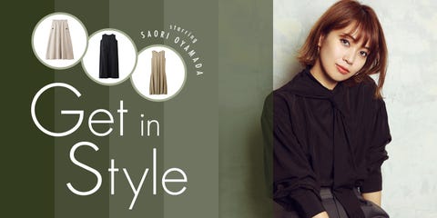スタイリストが推す ラクだけど着映える 夏のマストバイ7選 小山田早織のget In Style Vol 2 ファッション Elle エル デジタル スタイリストが推す ラクだけど着映える 夏のマストバイ7選 小山田早織のget In Style Vol 2 ファッション Elle エル デジタル