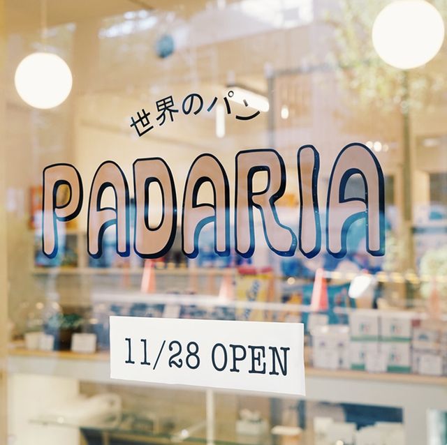東京・恵比寿に世界のパンが味わえるベーカリー「パダリア」がオープン