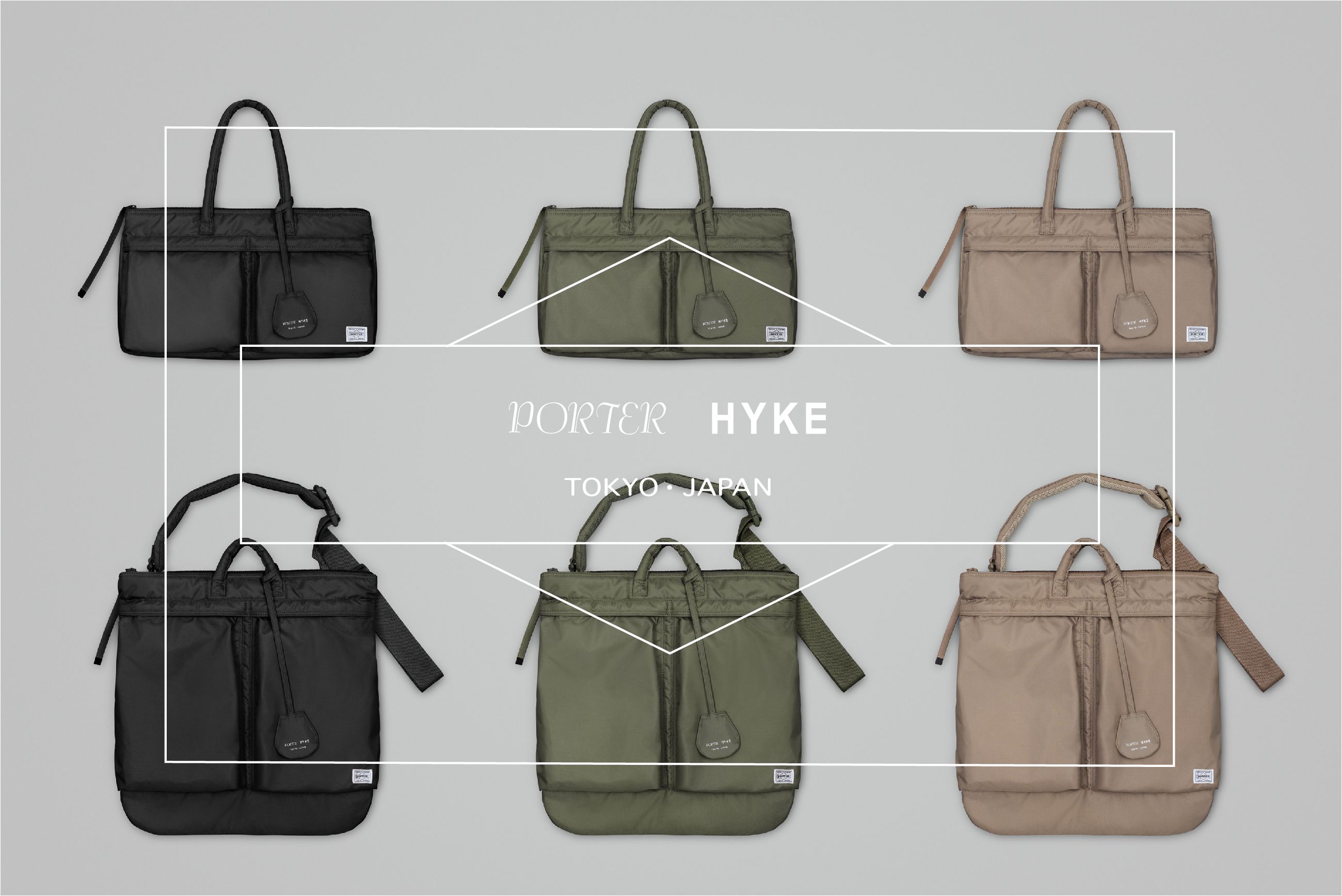 ポーター PORTER HYKE ハイク ヘルメットバッグ サンドストーン-