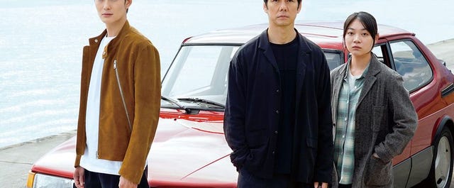 ドライブ マイ カー 公開記念 今チェックしたい村上春樹原作の映画best7 カルチャー Elle エル デジタル ドライブ マイ カー 公開記念 今チェックしたい村上春樹原作の映画best7 カルチャー Elle エル デジタル